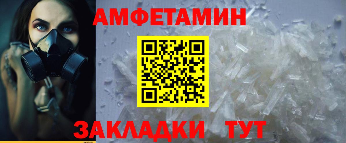 Амфетамин 98% Верхняя Пышма