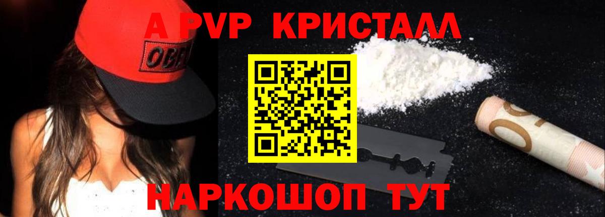 APVP СК КРИС Верхняя Пышма