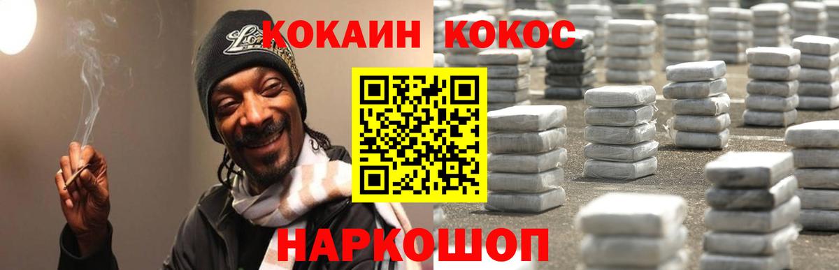 КОКАИН Columbia Верхняя Пышма