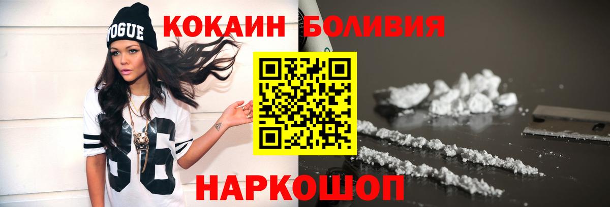 Верхняя Пышма  COCAIN  Вход с VPN  COCAIN Columbia 