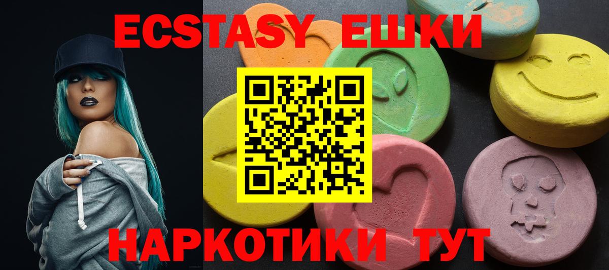 Ecstasy TESLA Верхняя Пышма