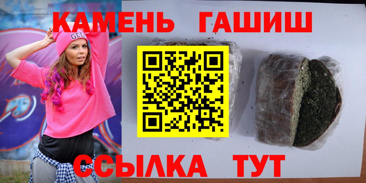 Верхняя Пышма  ГАШ Изолятор  Гашиш  Вход с VPN 