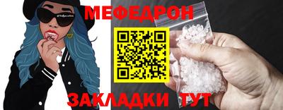 дурь Мариинск