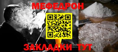 дурь Мариинск
