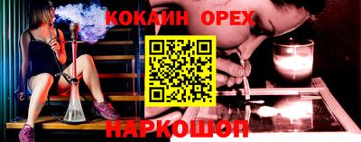 кристаллы Малоярославец