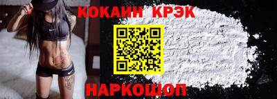 кристаллы Малоярославец