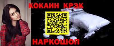 кристаллы Малоярославец