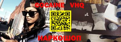 кристаллы Малоярославец