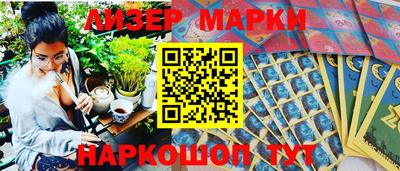 кокаин Малгобек