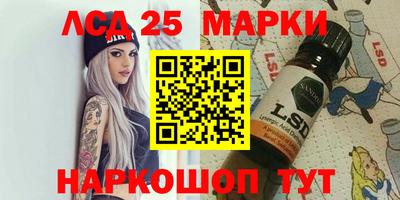 дурь Мариинск