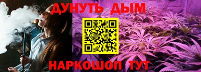 дурь Мариинск
