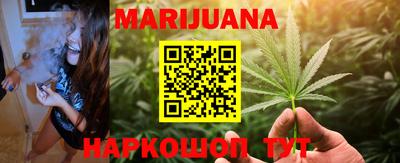 дурь Мариинск