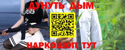 кокаин Малгобек