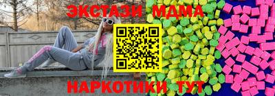 кокаин Малгобек