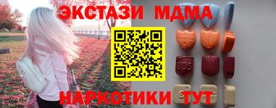 кристаллы Малоярославец
