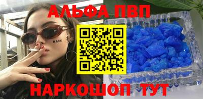 кристаллы Малоярославец