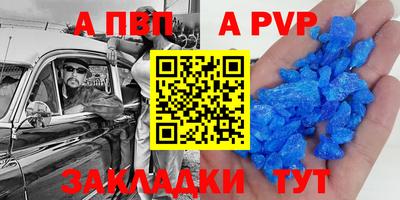 кокаин Малгобек