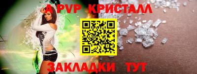 дурь Мариинск
