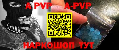 кристаллы Малоярославец