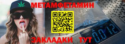 кокаин Малгобек