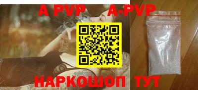 дурь Мариинск