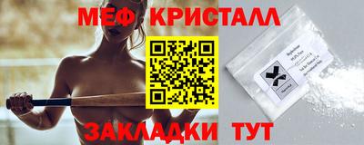 кокаин Малгобек