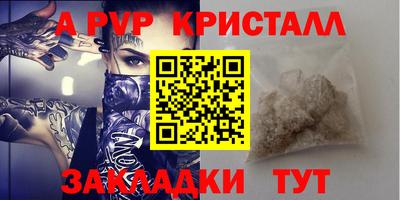 кристаллы Малоярославец