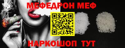кокаин Малгобек