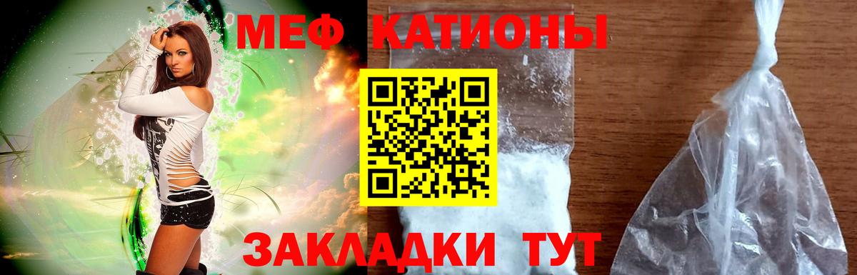 Меф  МЯУ-МЯУ 4 MMC  Вход с VPN  Верхняя Пышма  Мефедрон мука 