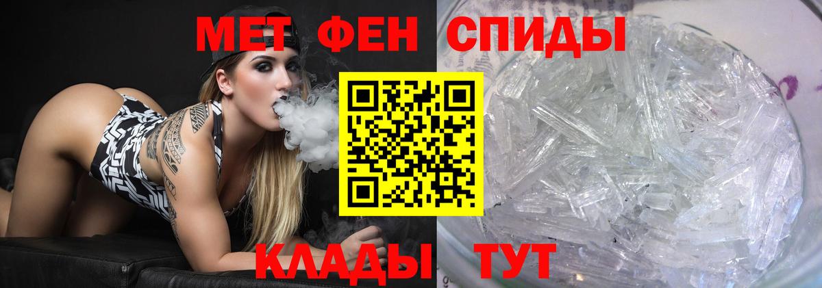 Первитин витя Верхняя Пышма