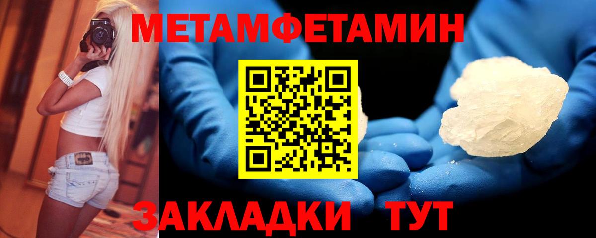 Верхняя Пышма  Метамфетамин  МЕТАМФЕТАМИН витя  Вход с VPN  МЕТАМФЕТАМИН витя 