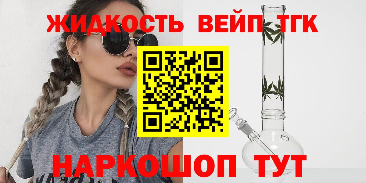 Дистиллят ТГК концентрат Верхняя Пышма