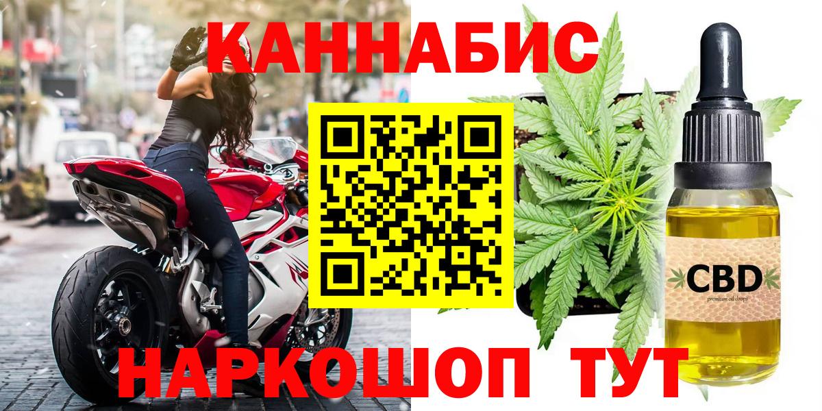 Марихуана THC 21%  Вход с VPN  Конопля OG Kush  Верхняя Пышма  Канабис OG Kush 